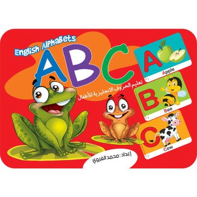 English Alphabets ABC